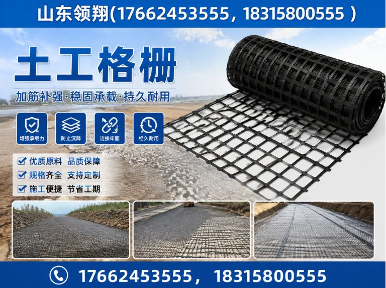 鄂尔多斯复合土工膜展示图